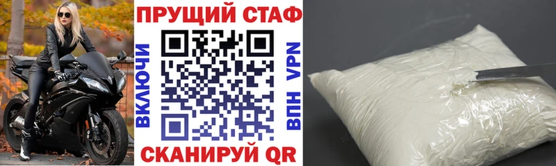 Наркошоп Элиста A PVP  Мефедрон  АМФ  Гашиш 