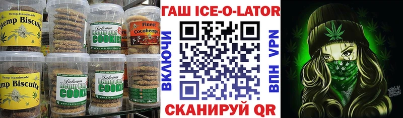 Cannafood марихуана  мориарти формула  Элиста 