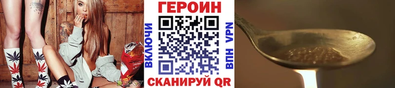 гидра маркетплейс  Элиста  ГЕРОИН хмурый 