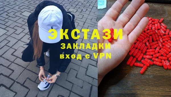синтетический гашиш Карталы