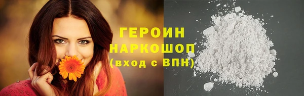 синтетический гашиш Каменка