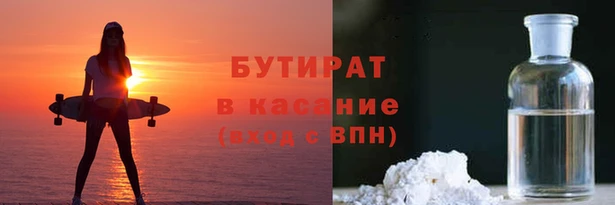 синтетический гашиш Карталы
