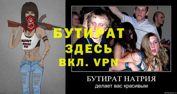 синтетический гашиш Карталы
