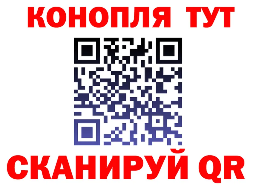 Canna-Cookies марихуана ссылки нарко площадка MEGA Элиста
