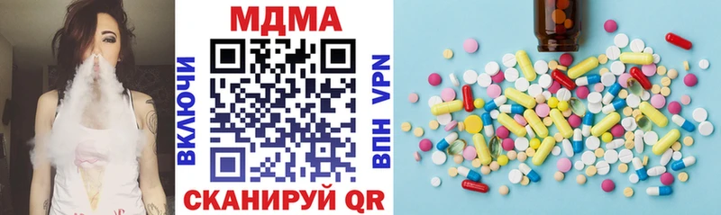 МДМА кристаллы  мега как войти  Элиста 