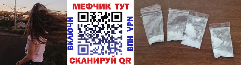 Мефедрон кристаллы  Элиста 