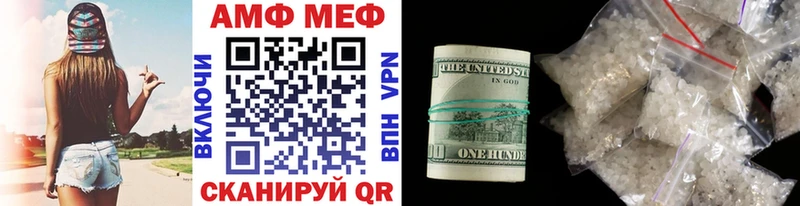 где продают наркотики  OMG маркетплейс  МЕТАМФЕТАМИН Methamphetamine  Элиста 