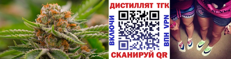 сколько стоит  Элиста  Дистиллят ТГК жижа 